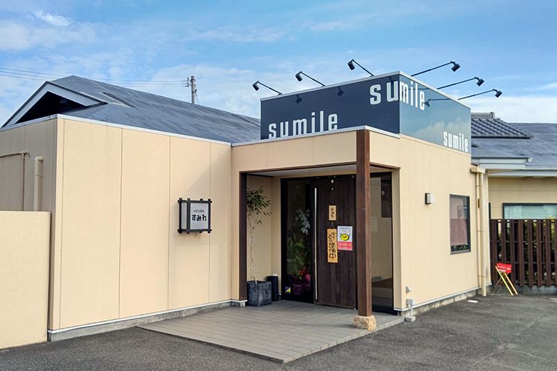 お好み鉄板すみれ 丸亀店