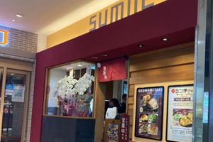 お好み鉄板すみれ フジグラン松山店