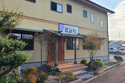 お好み鉄板すみれ 新居浜店